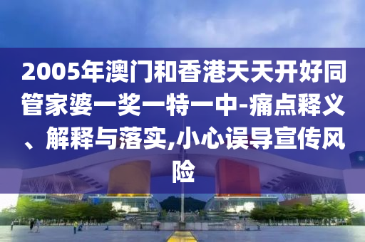 發(fā)掘:伊朗新一輪導(dǎo)彈襲擊已致超200人死傷,常見釋義、專家解讀解釋與落實(shí)?-杜絕虛假的假誘導(dǎo)