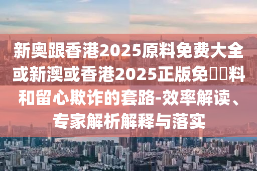 置疑:英國(guó)宣布：向中東增兵響應(yīng)剖析、專家解讀解釋與落實(shí)-抵制不實(shí)承諾危害