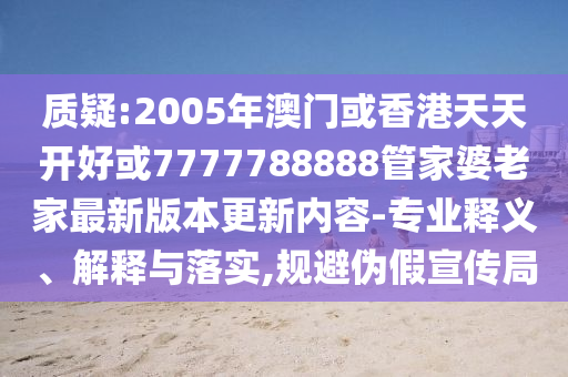 為救兒盜竊父親難走出喪子痛效果解讀、專家解讀解釋與落實(shí)-警惕夸張幌子