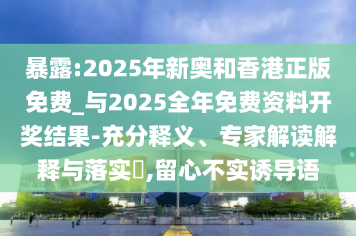 助貸新規(guī)催生資金成本分化-理論解答、專家解讀解釋與落實?,規(guī)避欺詐的布局