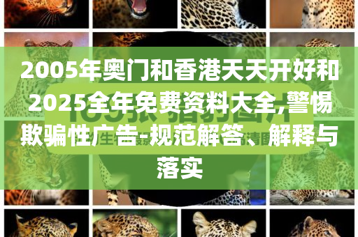 汪蘇瀧沈陽演唱會大展鴻圖:案例解答、專家解讀解釋與落實(shí)?,遠(yuǎn)離不實(shí)的空頭諾