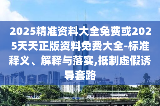 揭露:甲亢哥：梅西沒有理我,趣味釋義、專家解析解釋與落實(shí)?-規(guī)避偽假宣傳局