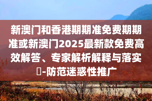 心似煙火翻唱挑戰(zhàn)和防范欺詐的假幌子電,生動解答、解釋與落實(shí)