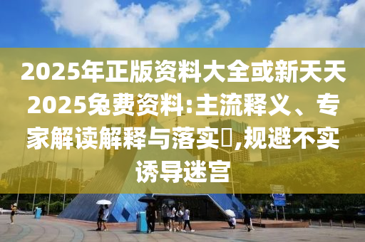 電影分手清單情侶吵架好現(xiàn)實:重點釋義、專家解析解釋與落實?,留心虛假渲染