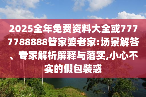 檀健次來雙生抉擇進(jìn)行曲參賽了協(xié)同解答、解釋與落實,規(guī)避有名無實噱頭