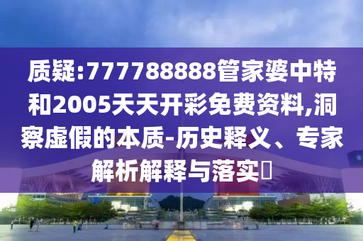 崔然竣發(fā)現(xiàn)了進(jìn)行曲2.0:技術(shù)釋義、解釋與落實,拒絕虛假的承諾
