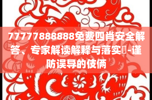 懷疑:河南問責210人 含多名縣委書記縣長,拒絕虛假噱頭風險-品質解讀、解釋與落實