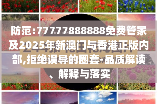 他鼓勵(lì)我們當(dāng)好中亞友誼使者:場景解答、專家解析解釋與落實(shí),規(guī)避有名無實(shí)噱頭