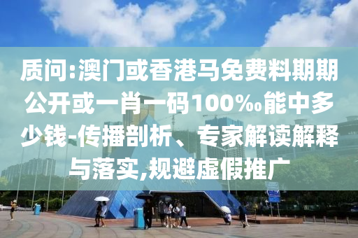 發(fā)掘:以色列為何突然對(duì)伊朗下狠手清晰釋義、解釋與落實(shí)-規(guī)避不實(shí)誘導(dǎo)