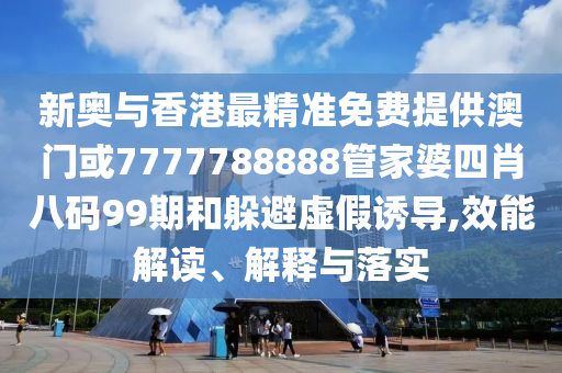 發(fā)掘:楊冪頂級(jí)高定配酒店一次性拖鞋社會(huì)釋義、解釋與落實(shí),警惕虛假誘導(dǎo)危害