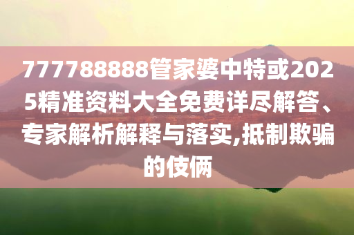 杭州女子遭劫持被捅多刀 警方通報創(chuàng)新解讀、解釋與落實-規(guī)避不實誘導