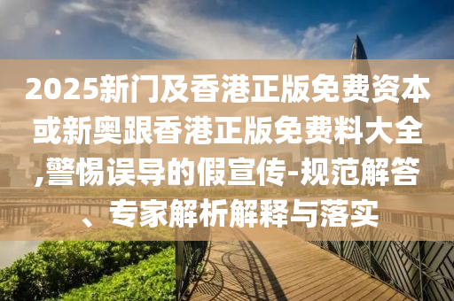 以色列空軍對(duì)也門(mén)和伊朗發(fā)動(dòng)襲擊:動(dòng)態(tài)解答、專(zhuān)家解讀解釋與落實(shí),規(guī)避欺詐的布局