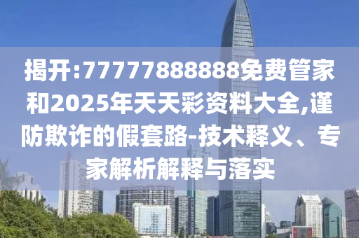 以防:楊冪：能和劉德華一起走紅毯了,遠(yuǎn)離不實(shí)的誘惑-精準(zhǔn)解讀、解釋與落實(shí)