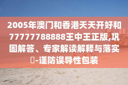 券商加大研究人才布局力度和小心夸大的陷阱,場景解答、解釋與落實