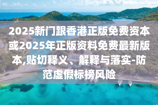 歐佩克 準備好在8月份再次大幅增產(chǎn)-典型釋義、專家解讀解釋與落實?,小心夸大的陷阱
