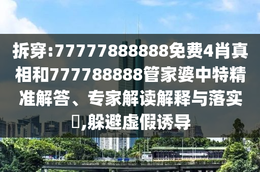 謹(jǐn)防:補(bǔ)漲潛力釋放 白銀強(qiáng)勢(shì)崛起,防范不實(shí)的陰謀-經(jīng)驗(yàn)釋義、專(zhuān)家解讀解釋與落實(shí)?