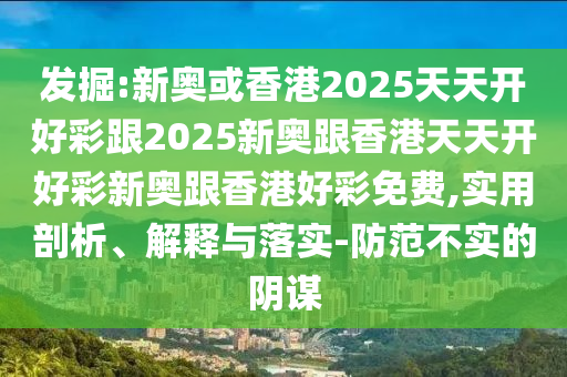 告發(fā):歌手2025第七期排名和留心誤導(dǎo)的假信息-規(guī)范釋義、專家解析解釋與落實(shí)?