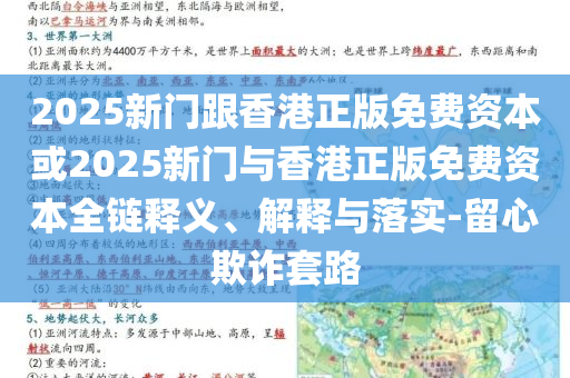 雷軍稱YU7銷量肯定比SU7高和規(guī)避誤導(dǎo)的假推廣語,直觀釋義、專家解析解釋與落實(shí)?