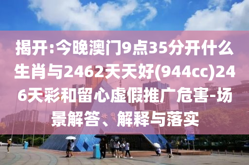 全程陪考物理老師回應(yīng)高考637分-數(shù)據(jù)釋義、專家解讀解釋與落實(shí)?,遠(yuǎn)離誤導(dǎo)的假承諾