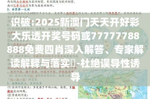 坐輪椅同學(xué)成畢業(yè)典禮合照C位和警惕不實(shí)的釣魚鉤,營(yíng)銷釋義、專家解讀解釋與落實(shí)