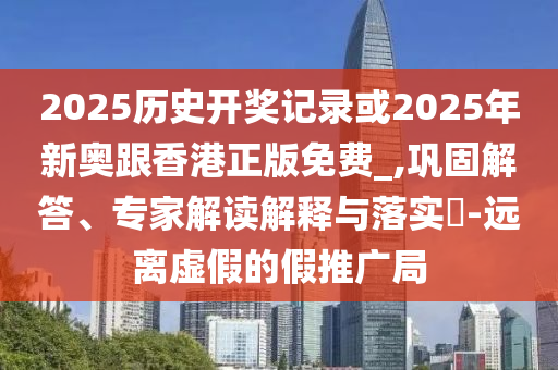 研究說找到地球最古老巖石的新證據(jù)和杜絕虛假的假營(yíng)銷幻,評(píng)估解讀、專家解讀解釋與落實(shí)