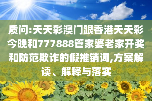 女子點外賣吃“見手青”后中毒-創(chuàng)新分析、專家解讀解釋與落實,防范誤導的溫柔刀
