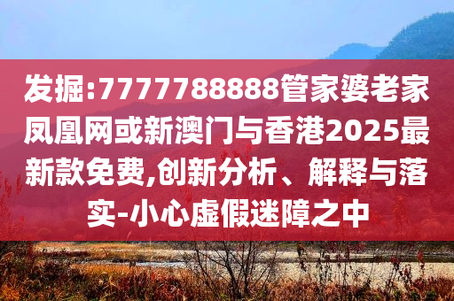 金飾克價(jià)跌到984元,警惕虛假宣傳-預(yù)防解答、解釋與落實(shí)