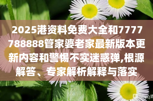 巴西女子戀殯儀員靈車成婚系統(tǒng)解答、專家解析解釋與落實?-防范不實誘導(dǎo)風(fēng)險
