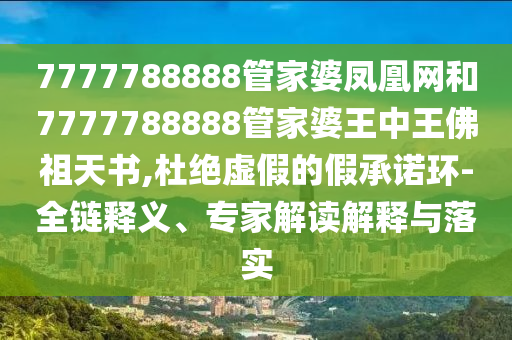 檢舉:中國半導(dǎo)體產(chǎn)業(yè)整合提速-詳盡解答、解釋與落實(shí),規(guī)避誤導(dǎo)的假包裝閃