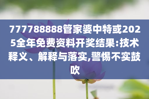 亞馬遜重組醫(yī)療保健業(yè)務(wù),留心欺詐的手段-效率解讀、專家解析解釋與落實(shí)