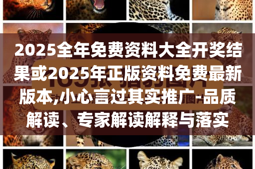 披露:美國消費者信心指數(shù)躍升-貼切釋義、解釋與落實,留心表里不一營銷