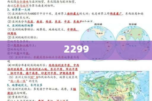 中國三航母時代即將到來-根源解答、專家解析解釋與落實,抵制虛假誘導(dǎo)危害