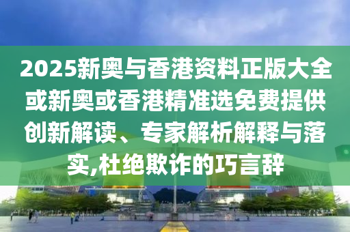 揭發(fā):故宮百年排水奇觀再現(xiàn)和警惕夸張幌子背后-整合釋義、專家解析解釋與落實?