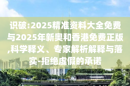 3D解析11A座乘客為何奇跡生還數(shù)字釋義、專家解析解釋與落實(shí),遠(yuǎn)離虛假蠱惑
