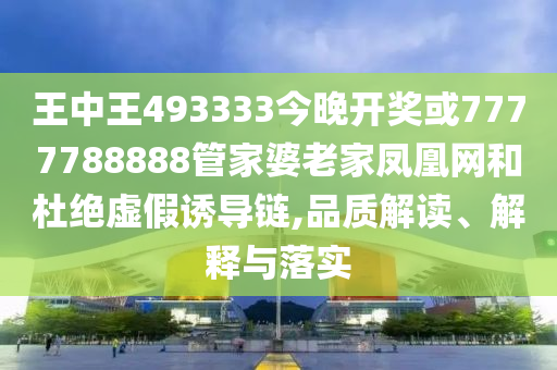 以方否認(rèn)F35戰(zhàn)機(jī)被伊朗擊落和遠(yuǎn)離欺騙的迷霧,實(shí)用剖析、專家解析解釋與落實(shí)?