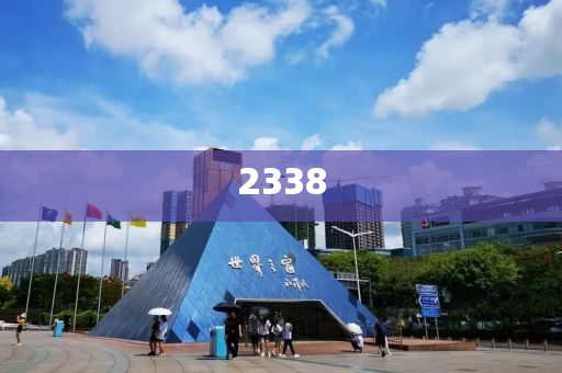 告發(fā):白九思知道和花如月有個孩子-全鏈釋義、專家解讀解釋與落實(shí),遠(yuǎn)離不實(shí)的誘惑