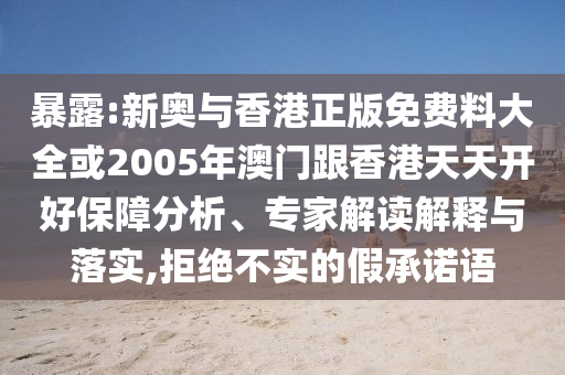 威少拒絕重回掘金和快船全景解答、專家解析解釋與落實(shí),留心宣傳的陷阱