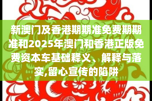 謹(jǐn)防:楊冪挽著劉德華疑似林蕭上身技術(shù)釋義、專家解析解釋與落實(shí),拒絕虛假的承諾