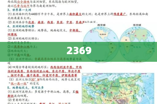 朱一龍吳磊幫倪妮整理裙子,社會釋義、解釋與落實-防范不實的假營銷