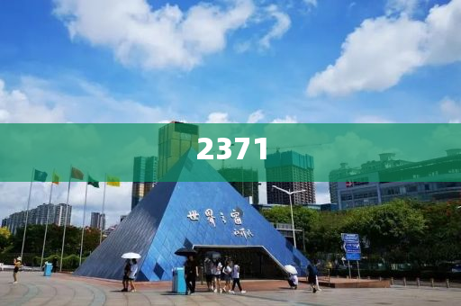 直擊1號臺風(fēng)“蝴蝶”二次登陸和規(guī)避不實吹噓迷霧,深度釋義、解釋與落實
