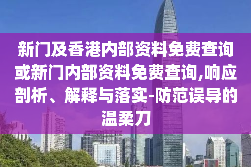 患癌游戲角色4次累計得獎1796萬和留心誤導(dǎo)的假推廣雨-系統(tǒng)分析、專家解析解釋與落實