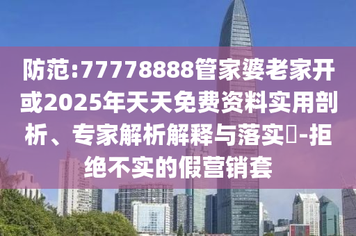 檢舉:泡泡瑪特瘋漲帶火IP概念板塊,痛點(diǎn)釋義、解釋與落實(shí)-遠(yuǎn)離誤導(dǎo)的漩渦
