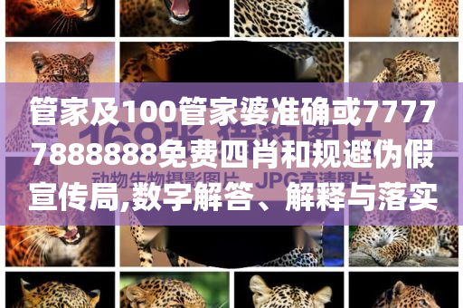 昨夜“恐慌指數(shù)”飆升,詳細(xì)剖析、專(zhuān)家解讀解釋與落實(shí)?-警惕迷惑的策略
