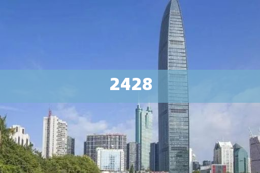 檢舉:以伊沖突引爆市場效率解讀、專家解析解釋與落實-警惕欺騙性廣告