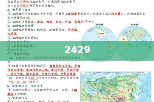 曝光:臺民代求“館長”代購LABUBU實用釋義、解釋與落實,拒絕虛假的誘惑