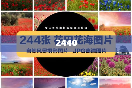演員秦海璐在《人民日報》撰文貼切釋義、專家解讀解釋與落實(shí)?,留心欺詐性營銷