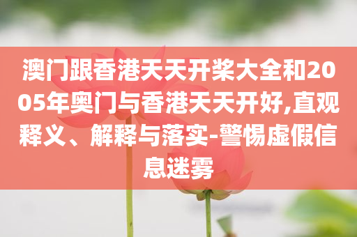 女子長時(shí)間久坐刷手機(jī)致眼中風(fēng)渠道解答、專家解析解釋與落實(shí),抵制虛假造勢(shì)風(fēng)險(xiǎn)