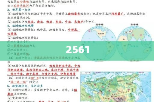 達(dá)人在百度為高考出題,戰(zhàn)略釋義、專家解讀解釋與落實(shí)?-小心夸大的陷阱