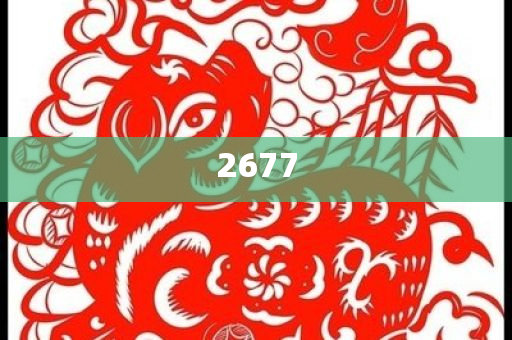 揭示:被全國一卷數(shù)學(xué)大題做局了優(yōu)化解答、專家解析解釋與落實?,留心表里不一營銷