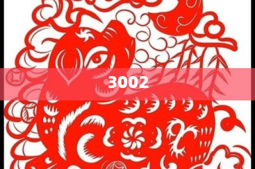 萬科年內(nèi)第五次向大股東借款系統(tǒng)分析、專家解析解釋與落實,留心虛假的虛架勢